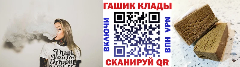 Наркошоп купить Гашиш  СК  Мефедрон  Метамфетамин  КОКАИН  Белоозёрский