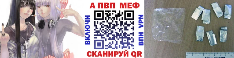 Alpha PVP Соль  Купить  Белоозёрский 