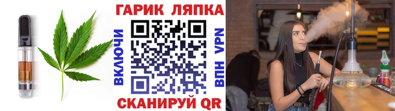 Купить  Белоозёрский  Еда ТГК марихуана 