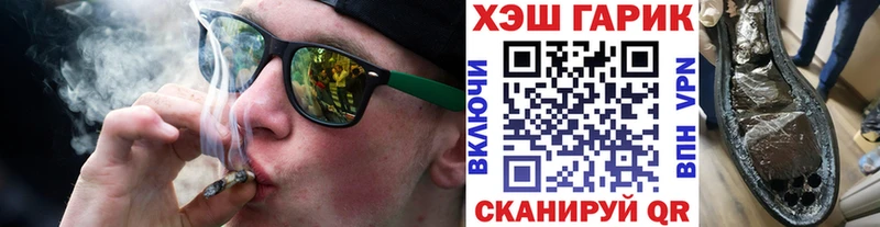 ГАШ 40% ТГК  Купить закладки  Белоозёрский 
