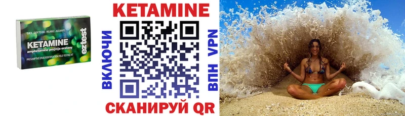 Купить закладки  Белоозёрский  Кетамин ketamine 