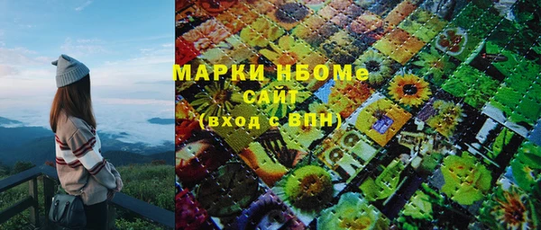 наркотики Верея
