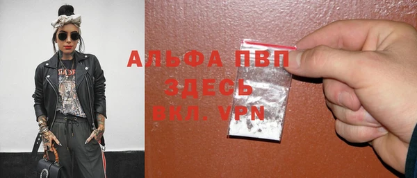 прущая мука Верхний Тагил