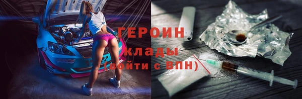 прущая мука Верхний Тагил