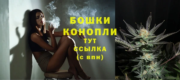 наркотики Верея