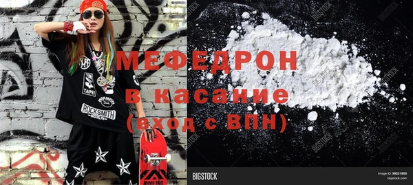 наркотики Верея
