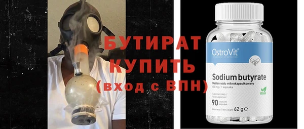 наркотики Верея