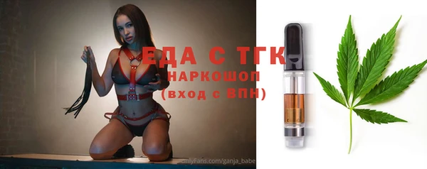 прущая мука Верхний Тагил