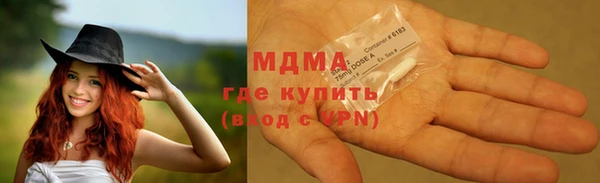 apvp Верхнеуральск