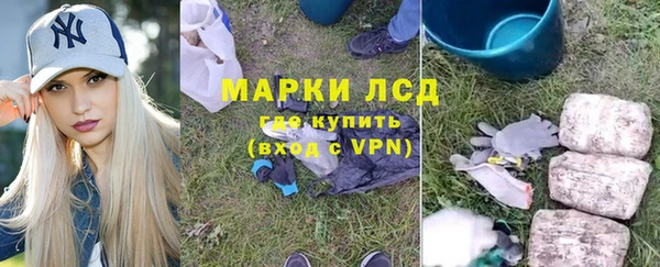 наркотики Верея