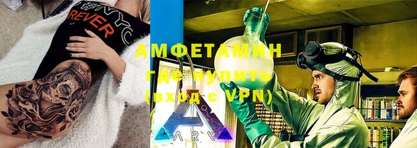 наркотики Верея