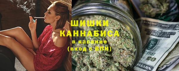 наркотики Верея