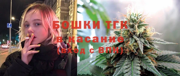 наркотики Верея