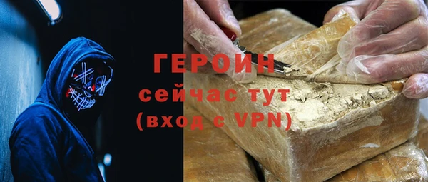 наркотики Верея