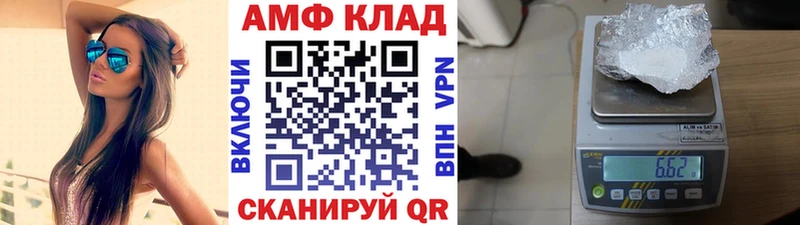 Купить где  Белоозёрский  МЕТАМФЕТАМИН Methamphetamine 
