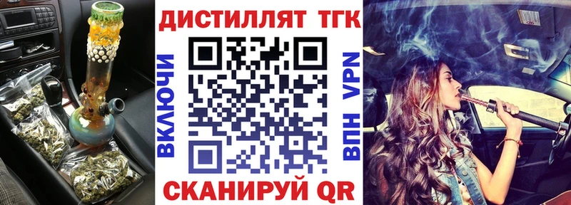 Дистиллят ТГК THC oil  Купить  Белоозёрский 