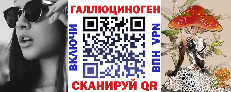 Купить закладки  Белоозёрский  Галлюциногенные грибы Psilocybe 